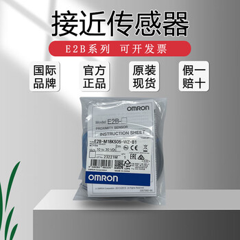 Proximity switch e2b-m12ks04-wz-c1/m18kn08-02-ks05/10-16-wz-b1- e2b-m12ks04-wz-c1