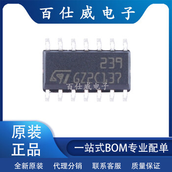 Lm239dt new original st patch sop-14 low power consumption four-channel voltage comparator ic chip st