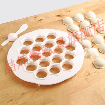 Zhewei dumpling making artifact home complete set of creative kitchen lazy man dumpling making artifact bag chaos mold dumpling grinding tool white small size dumpling pressing device + filling picking stick