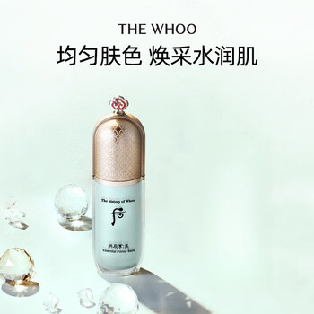 后(the history of whoo)whoo gongchenxiangmei jade essence isolation milk long-lasting refreshing store