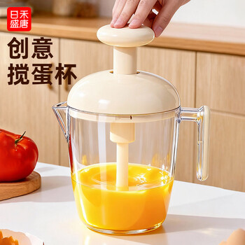 Riheshengtang press stir egg cup household multi-functional mixer new foaming egg cream baking large capacity egg beater cream white press stir quickly