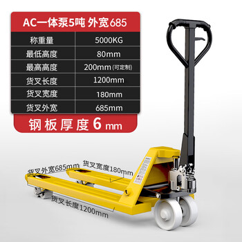 Hugong forklift manual hydraulic forklift dioxin truck 2 tons 3 tons hydraulic hand pull/hand push trailer/car loading and unloading truck integrated pump 5 tons nylon wheel 685*1200