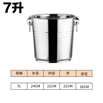 Fantasy ice bucket bar champagne bucket iron bucket ice cube bucket water bucket beer red wine bucket 7 liter champagne bucket european style stainless steel