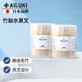 Ailuki japanese high-end disposable fruit fork, fruit pick, food grade individually packaged dessert fork, disposable fork, 2 cans (380 pieces)