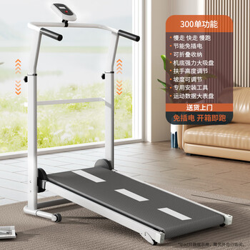 Dutrieux treadmill household small walking machine foldable climbing multi-functional indoor gym applicable device upgraded model