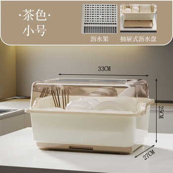 Four seasons muge (micoe) kitchen rack with cutlery storage box, dish drain rack, household bowl box, dish storage rack, countertop cupboard, small white and yellow, for 1-2 people, upgraded and thickened