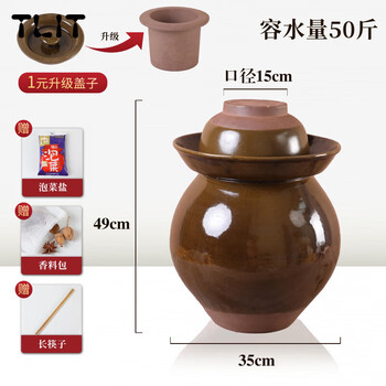 Tlit sichuan pickle jar earthenware household ceramic sauerkraut earthenware jar pickle jar old-fashioned thickened pickle jar pickle jar green glaze filled with 50 pounds of water (upgraded new inner lid)_anti-flowering