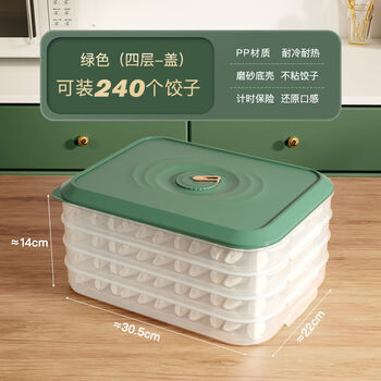 Yonghuan large-capacity dumpling box for household refrigerators and freezers, specially sealed and fresh-keeping multi-layered quick-frozen food wonton storage box. time dumpling box with four layers of green. time dumpling box with four layers of green.