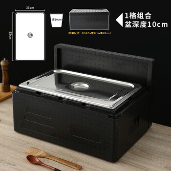 Shijanu stainless steel large-capacity insulated box commercial food delivery box cold canteen box new product insulated box + single compartment inner basin 10 high (hot and cold dual-use suitable for stalls) thickened 201