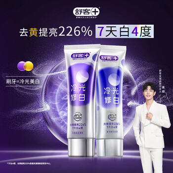 Shuke color repair whitening toothpaste brightens with fluoride, removes yellowing, removes stains, refreshes and reduces bad breath orange blossom + live life 110g*2