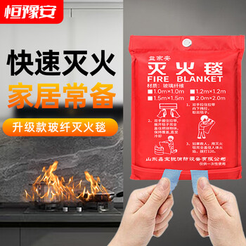 Fire blanket household national standard certified flame retardant kitchen emergency escape commercial silicone thickened fiberglass fire blanket bagged 2m*2m fire blanket _ package inspected