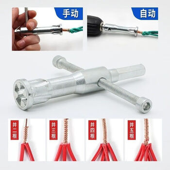 Parallel device without stripping electrician's wiring artifact terminal block wire connector quick connector fully automatic 5-wire flashlight dual-use 4 square meters