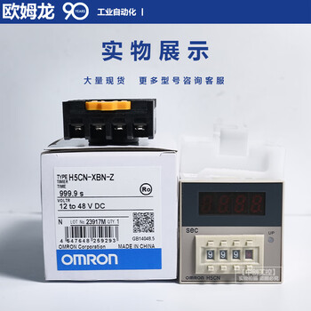 Omron time relay h5cn-xan-xbn-xcn-ydn-z counter h7cn-xln-xhn-aln h5cn-xan-z ac100v-240v