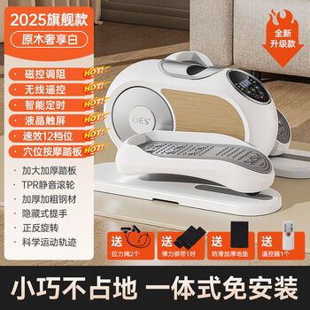 Oes electric walking machine step machine fitness equipment walking machine home fitness equipment walking machine sports stair climbing machine ++ timer + lcd touch screen + fast-acting 12 gears + acupoint massage pearl white