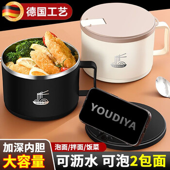 He jiagong german quality stainless steel instant noodle bowl, drainable instant noodle bowl for student dormitory, stainless steel lunch box for office workers, antibacterial steel liner, khaki, enlarged 2260ml, comes with lid + spoon, chopsticks and fork + storage box