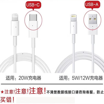 Original suitable for apple iphone14/13/12/11pro data cable ipadair fast charging cable 20w charger 20w charging head + c to lightning charging cable