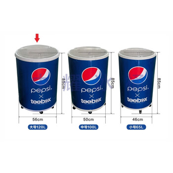 Yusenyi double-layer insulated ice bucket beverage ice bucket with customizable picture zhongyao display advertising ice bucket 120 liter 120 liter with picture (specially photographed with customized patterns)