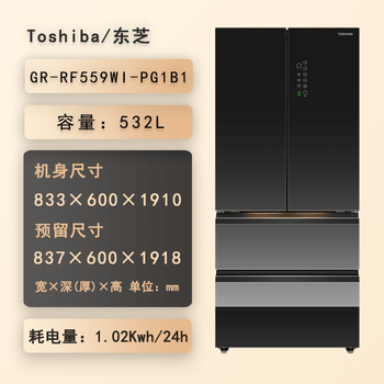 Toshiba grrf559wipg1b1 large-capacity built-in automatic ice-making mirror refrigerator rm602wi-pg1b1