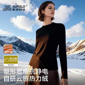 Supield plain pai warmth warm bottoming shirt slim fit women's anti-static long sleeve t-shirt obsidian black s