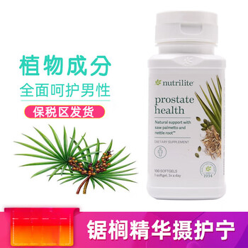 Nutrilite protamine saw palmetto berry nettle concentrate