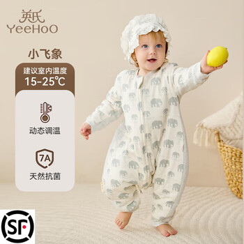 Yeehoo category a baby sleeping bag, constant temperature and warm, 100% cotton, thickened, autumn and winter, anti-kicking, soothing sleep for children, suitable for room temperature 15-25, dumbo size 110 (recommended height 100-110cm)