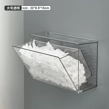 Yusenyi wall-mounted disposable shoe cover storage box entryway latex glove storage box home mask storage rack transparent large (glue delivery partition is adjustable) double-compartment wall-mounted storage box sf2810