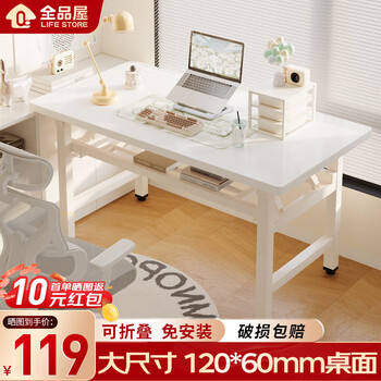 Quanpinwu foldable desk computer table desktop student long table bedroom simple writing study table office desk