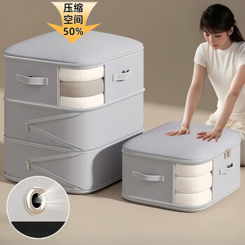 He jiagong quilt compression storage bag, down quilt, silk quilt, special storage bag, household down jacket and cotton coat storage bag, medium gray, visible style, can hold 6 pounds of quilts or 8 down jackets