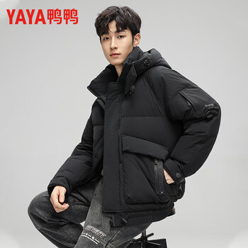 Duck down jacket 2025 winter men's thickened loose short fashion casual warm hooded jacket bread jacket men's