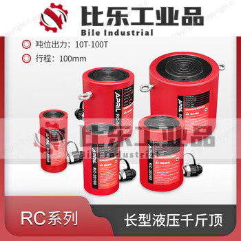 Ldveprc long hydraulic jack 10t100t stroke 100mm rc-100t with cp-800-2 generous pump