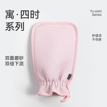 Jade bath towel, women's bath towel, men's gloves, rub mud, adult back rub to remove dust, household bath towel, bath net, fine sand