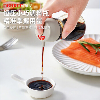 Newair japanese glass soy sauce bottle kitchen household food grade vinegar pot seasoning bottle table special control small oil pot white lid small oil pouring pot 110ml no specifications