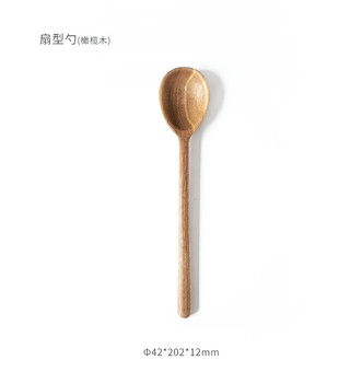 Food grade wooden spoon tip mumo log cherry wood olive wood black walnut wood rice spoon soup spoon home fan-shaped spoon olive wood