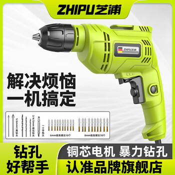 Shibaura hand drill 220v household multifunctional electric screwdriver high power electric hand drill plug-in