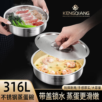 Sonorous 316 stainless steel steamed egg bowl, special egg custard steamed rice bowl, household baby food steaming bowl, stew pot, high temperature resistance, 316l steamed egg bowl, stackable, inner diameter 11cm, with lid, 500ml 1 piece