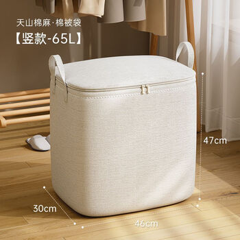 Aifengge tianshan cotton and linen storage bag storage large capacity thickened moving home dormitory clothes quilt moisture-proof clothing organization vertical style - dustproof and insect-proof, durable for ten years x3