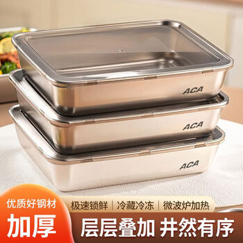 Naoiskey stainless steel square plate with lid for vegetable preparation, flat bottom tray for stall preservation, pickled picnic dumpling box, brown transparent lid, large size 1 pack (2600ml), genuine stainless steel, sealed and leak-proof-heatable-quick freezing