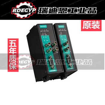 Moxa icf-1180i-s-st industrial grade profibus to fiber optic converter