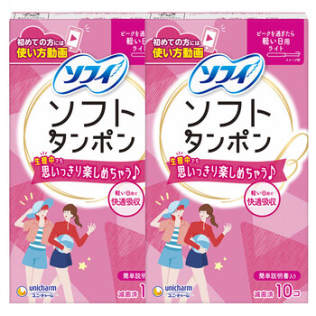 Unicharm japan imported built-in tampon night sanitary napkin, built-in sanitary napkin, no sense of movement, no side leakage, small flow, 10 pieces, 2 boxes, daily use