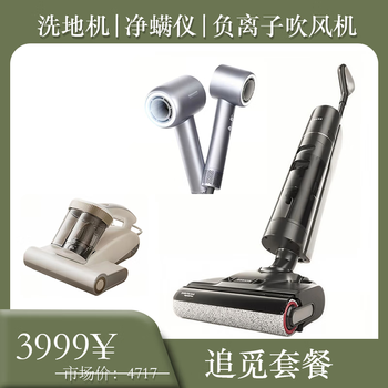 Exclusive gift package for jinjiang district consumption coupon activities (pursuit product package)