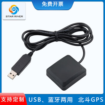 G6301 gps receiver android tablet car gps beidou laptop network optimal road determination positioning module sr3636ly bluetooth 10th generation chip