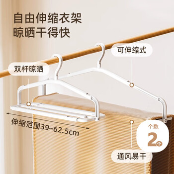 Shangmei retractable folding clothes hanger sweater bath towel drying rack drying sheets large coat rack drying quilt towel artifact
