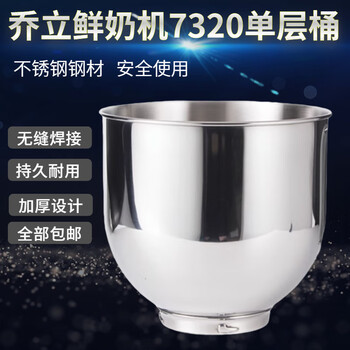 732075007600st10l chef accessories stainless steel egg bucket ice bucket single layer handle bucket 7l 7320 single layer bucket