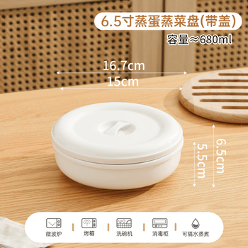 Ceramic steaming plate water-proof stewed steamed egg bowl stew pot white steaming dish with lid baking dish household microwave oven steamer 6 points 5 inch steaming plate with lid 680ml