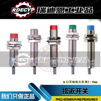 F0tek metal induction yangming proximity switch pm12-04n sensor npn normally open 4mm pm12-04n_protruding head npn_normally open_sensing 4mm