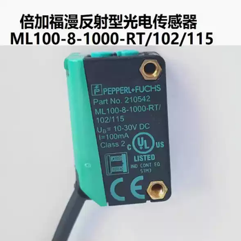 Jierui photoelectric switch ml100-8-1000-rt/103/115h-350/102/95/55/76b new ml100-8-1000-rt/102/115