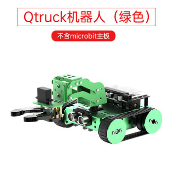 Huaner microbit graphical programmable robot qtruck maker education crawler line inspection and transportation smart car qtruck/green (microbit motherboard not included)