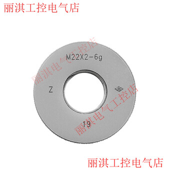 Haliang metric thread ring gauge fine thread thread gauge through and stop gauge m4*0.5-m35*1.5 measuring external thread 6g m18*1.56g
