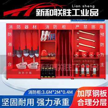 Trolley fire extinguisher flame retardant cover 35kg 50kg hand push dry powder waterproof sun protection dustproof protective cover general luxury package 3.6 meters * 2 meters * 0.4 meters