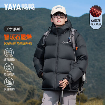 Yaya 255 down-filled winter thickened down jacket men's new year short bread coat warm extreme cold hooded jacket